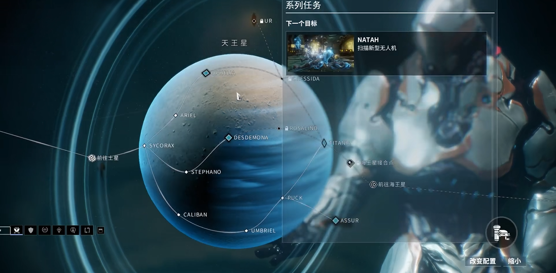 星際戰(zhàn)甲natah任務(wù)怎么做