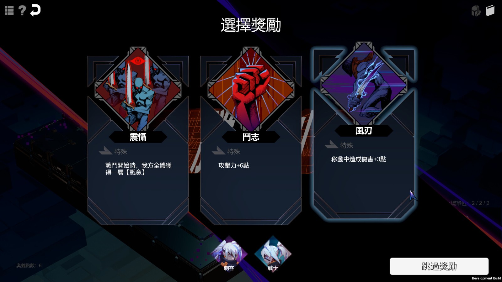 肉鴿《鏡地獵殺》Steam頁面上線，支持中文！