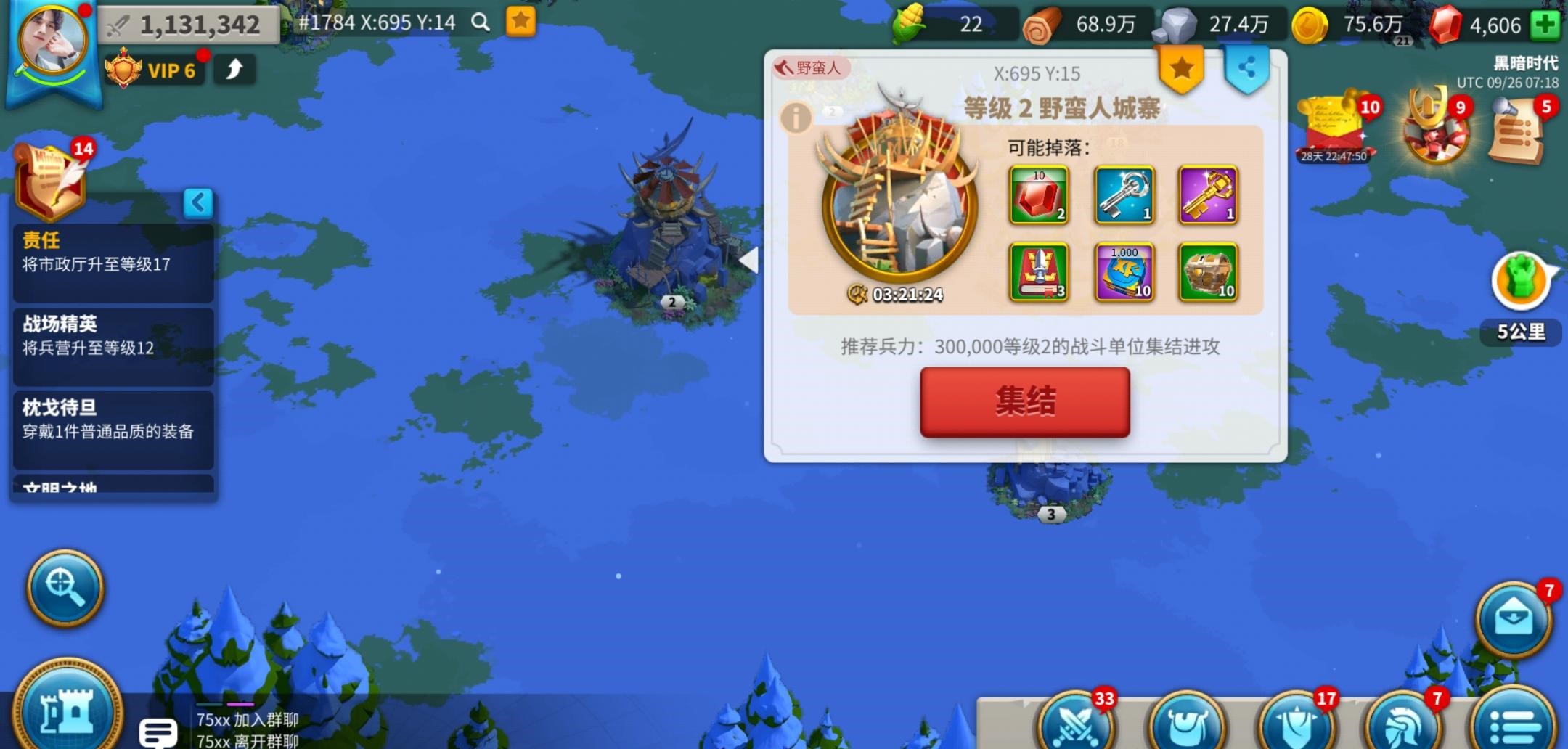 萬國覺醒如何快速獲得材料
