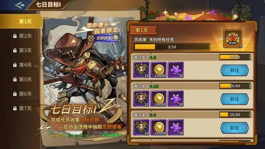 塔防輕策略手游《進(jìn)擊的堡壘》7.19正式上線，帶你上車狂飆開路！