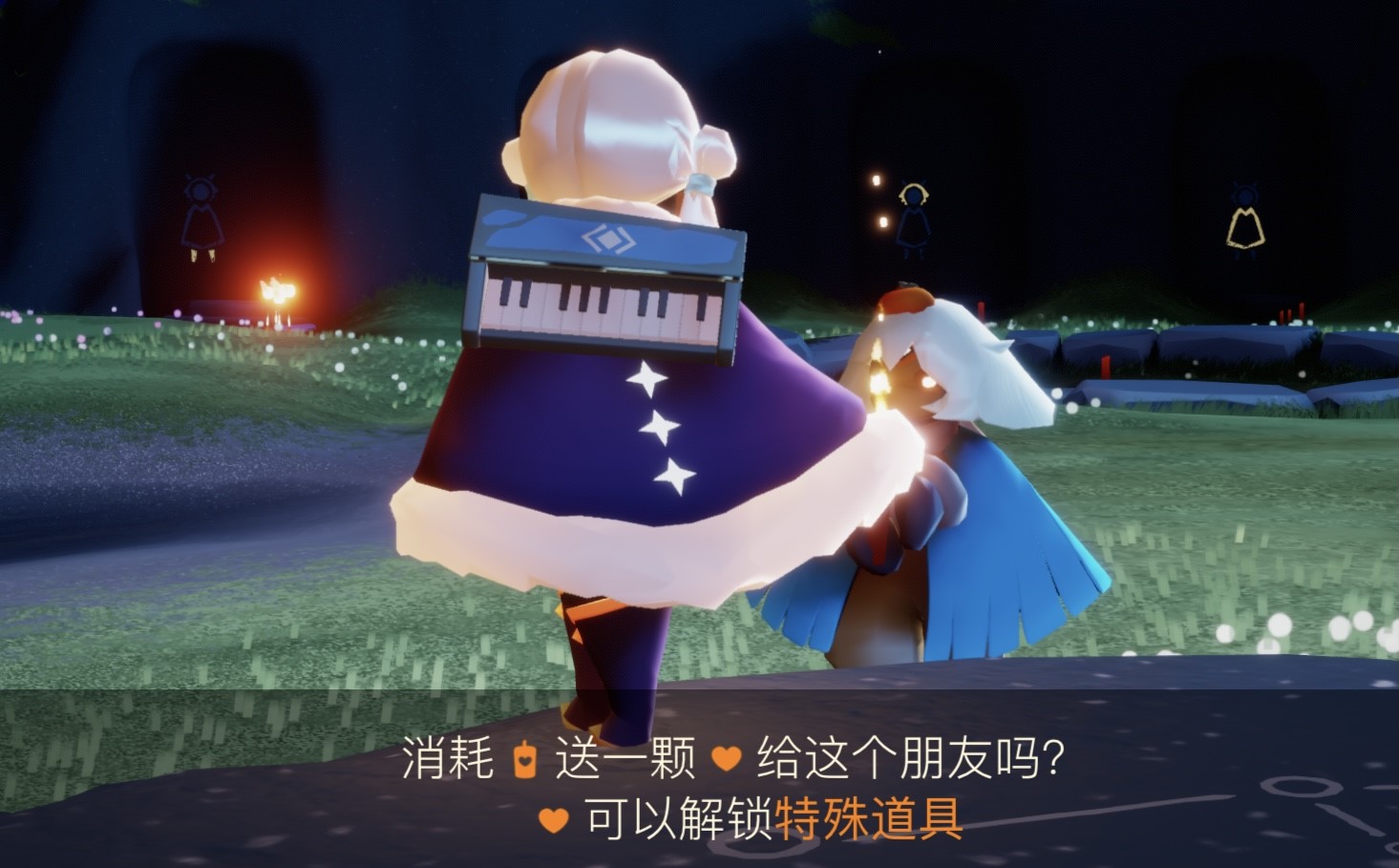 光遇怎么快速的獲得愛(ài)心