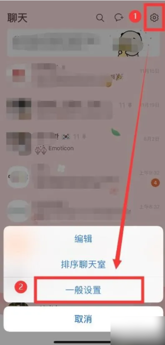 kakaotalk怎么用手機(jī)號添加好友 KakaoTalk怎么自動加好友