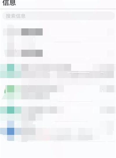 咪咕音樂如何關(guān)閉自動續(xù)費