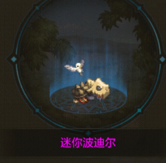 DNF手游雙尊限時返場，魔影幻形禮包新模式上線，每周獎勵提升等你來拿！