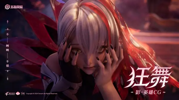 《王者榮耀》S37新賽季今日開啟：女英雄影登場(chǎng)，比妲己還魅惑！