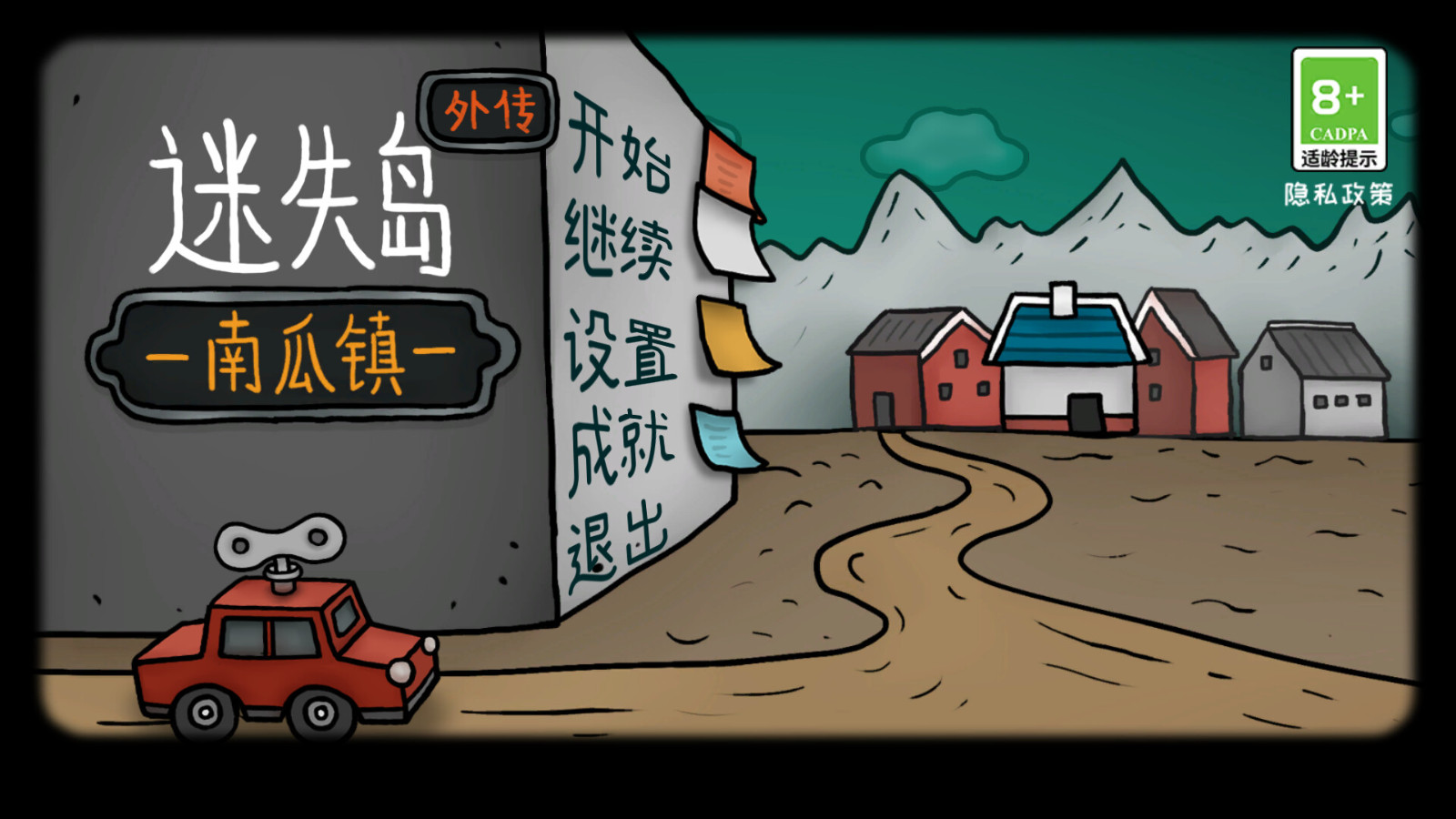 解謎游戲《迷失島外傳南瓜鎮(zhèn)》Steam頁面上線，發(fā)售日期待定！