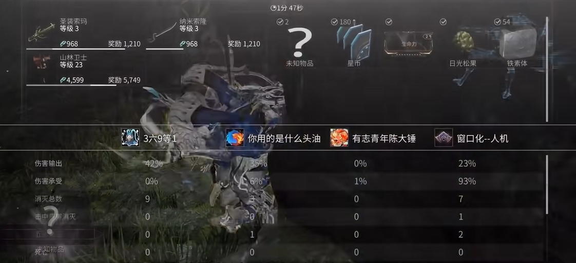 星際戰(zhàn)甲三種藥劑怎么用