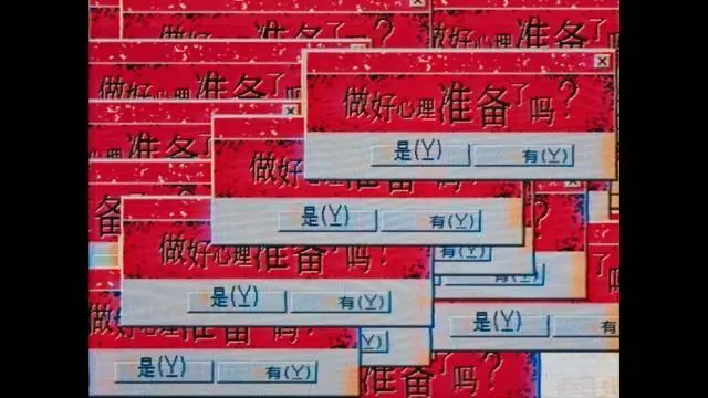 日本恐怖冒險游戲《別玩》公布 2026年登陸Steam！