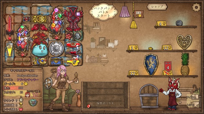 特別好評(píng)自走棋新游《背包亂斗》已經(jīng)登錄Steam正式推出！