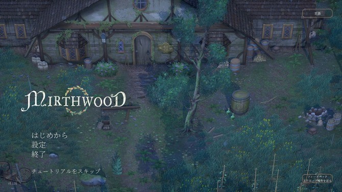 奇幻生活模擬RPG新游《歡欣森活》Steam試玩發(fā)布！