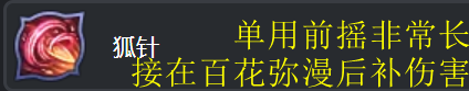 「黑色沙漠」繼承魅狐詳細攻略，技能解析+連招+特化，助你養(yǎng)成強效萬金油職業(yè)！
