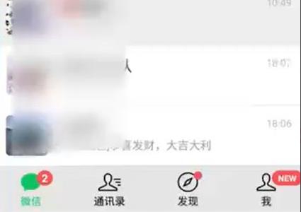 微信怎么制作筆記