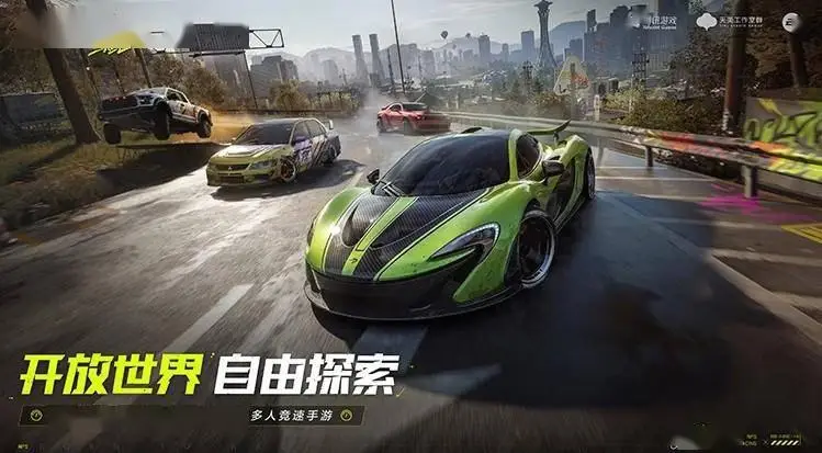 騰訊手游《極品飛車：集結(jié)》官宣今年暑期上線！