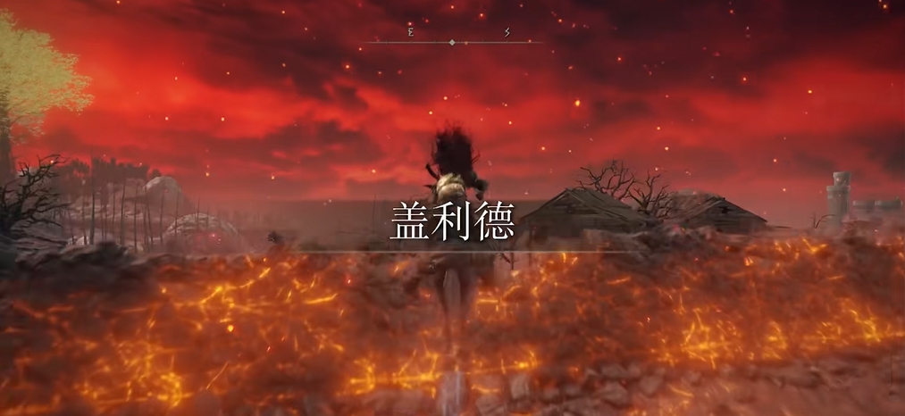 艾爾登法環(huán)蓋利德地圖在哪拿