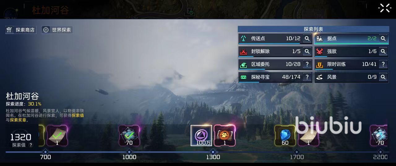 星球重啟PC和移動端互通嗎 星球重啟互通玩法分析