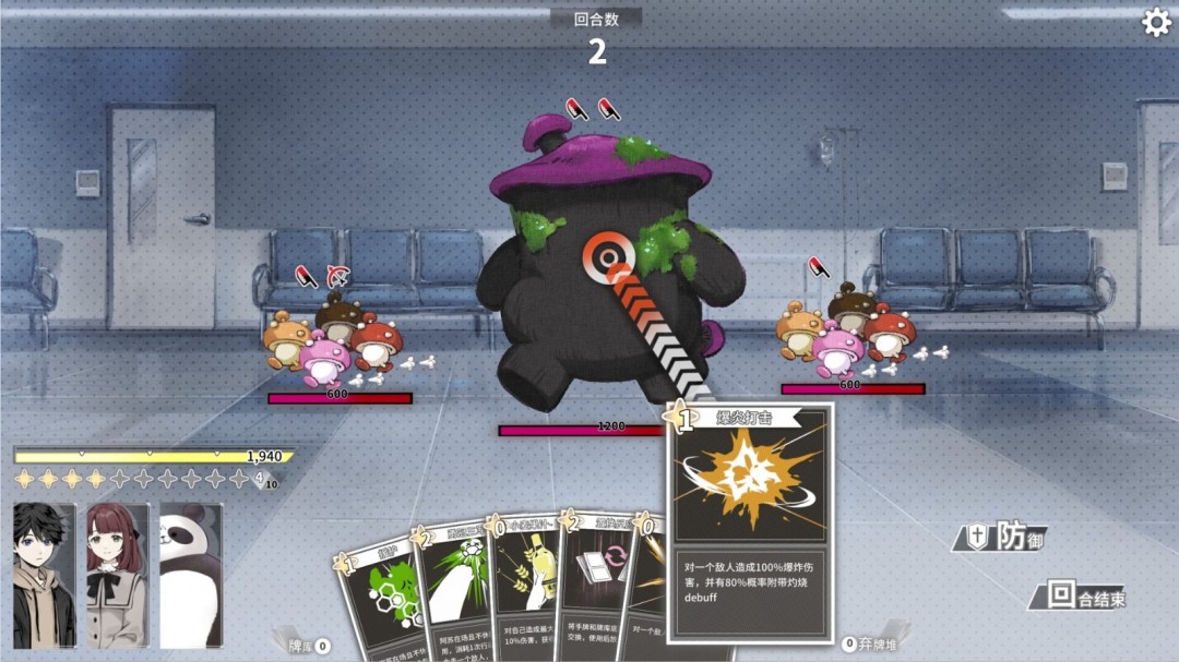 策略卡牌RPG游戲《琥珀末日》Steam頁(yè)面公布，發(fā)售日待定！