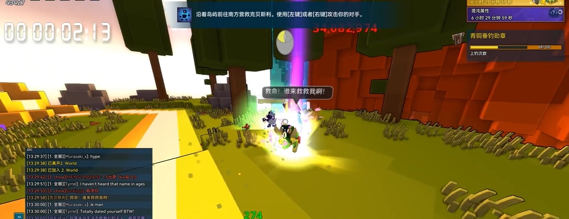 寶藏世界新手任務(wù)怎么玩