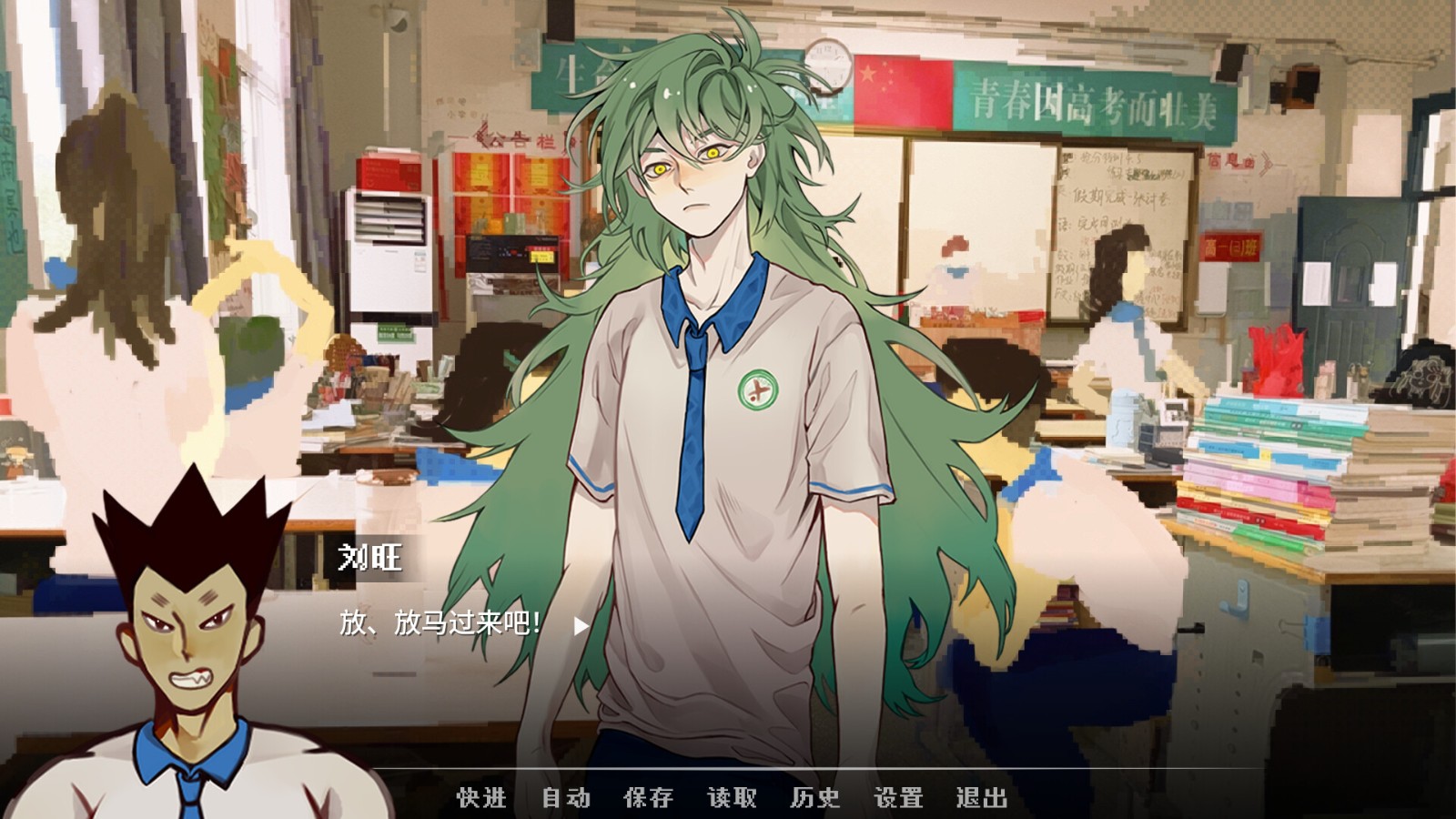 青春校園奇幻AVG《神明高中生》Steam頁面開放，明年發(fā)售！
