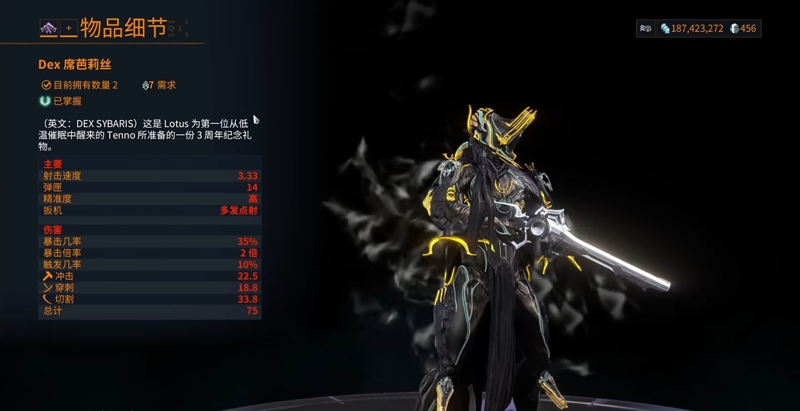 星際戰(zhàn)甲一開始選什么武器