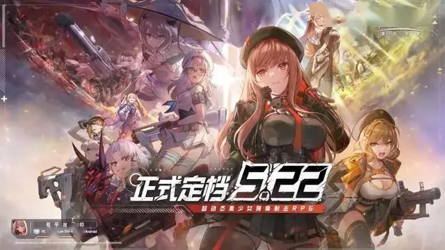 《勝利女神：新的希望》今日定檔預(yù)告，5月22日全平臺上線！