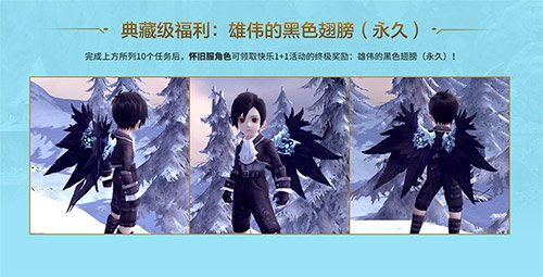 《龍之谷》懷舊服今日正式開(kāi)啟！讓我們一起去屠龍！