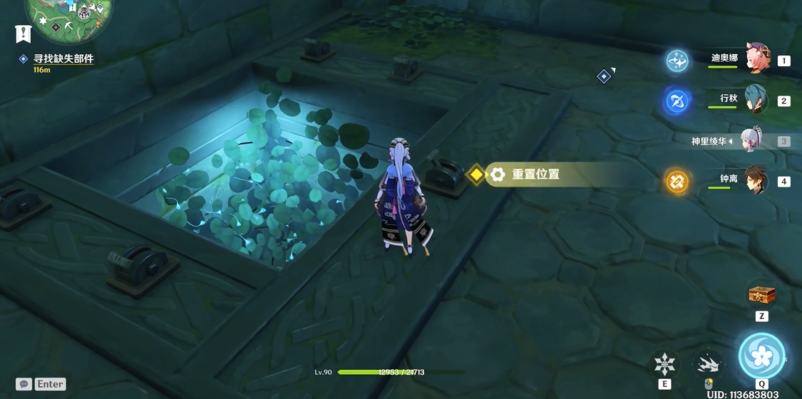 原神?蛇神之首的五個開關(guān)怎么開