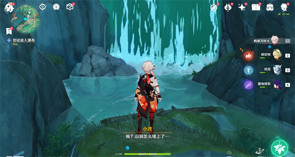 原神4.4沉玉浮瓊四處仙氣位置在哪
