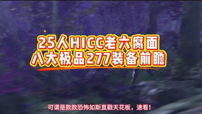 魔獸懷舊服:全球第一把橙武灰燼使者誕生!特效帥炸,光暗切換! 魔獸懷舊服:全球第一把橙武灰燼使者誕生!特效帥炸,光暗切換!