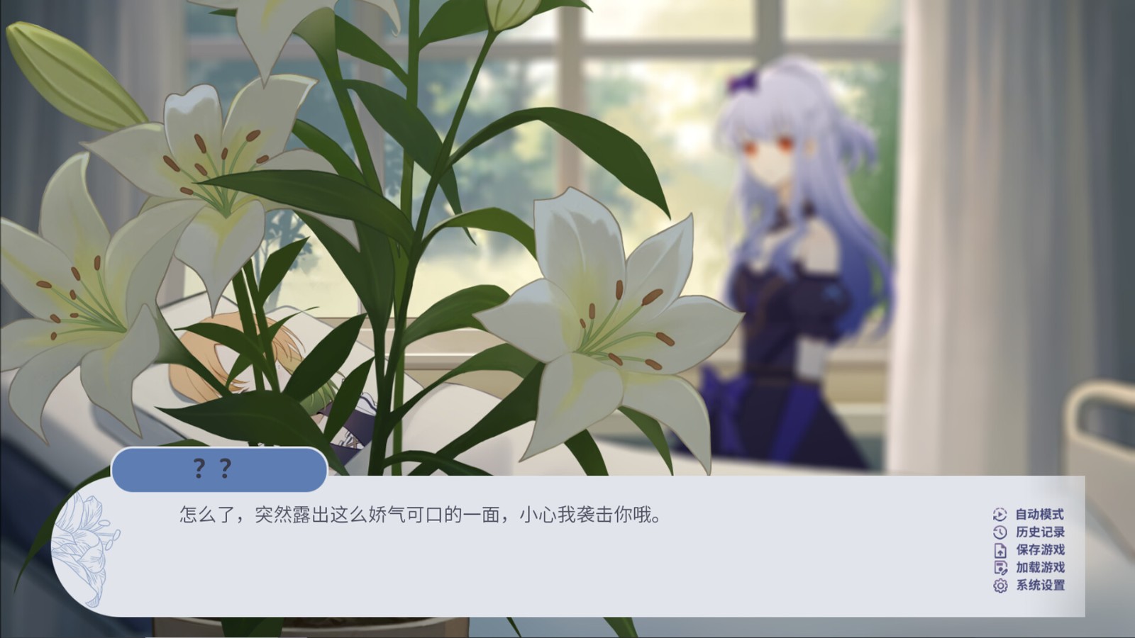 視覺小說《百禾夢境漫游》Steam頁面上線，2025年發(fā)售！