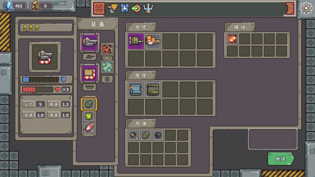 射擊游戲《坦克核心》Steam頁面上線，支持中文！