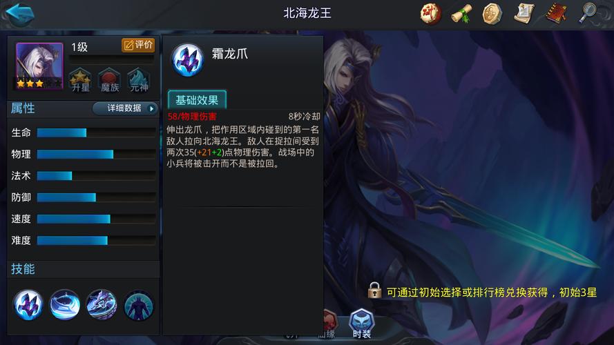 亂斗西游2最強(qiáng)陣容是什么