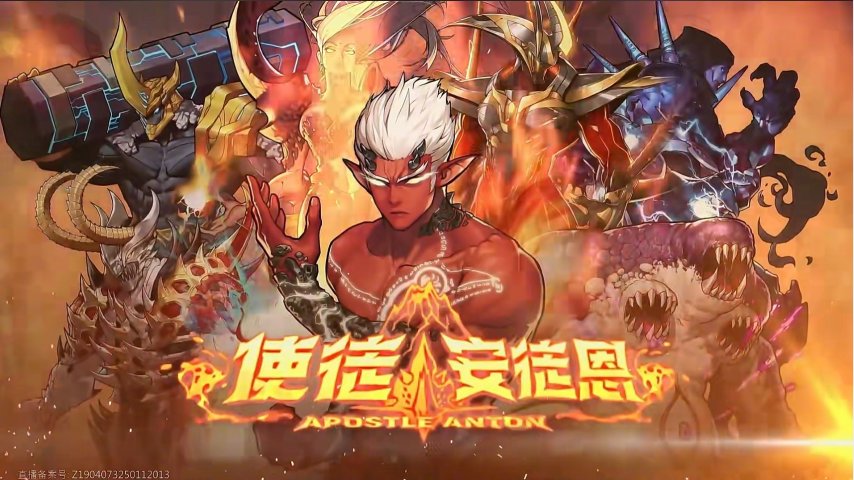 《DNF》手游迎來一周年慶典，登錄即贈永久天空套！