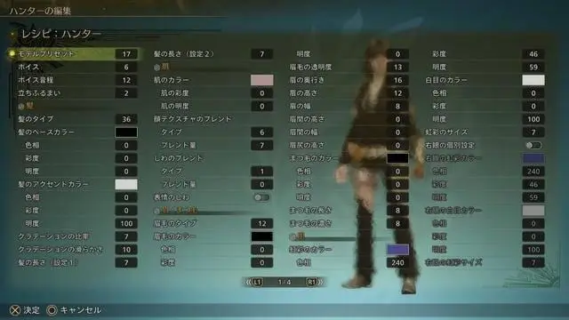 超可愛(ài)！《怪物獵人：荒野》美女角色捏臉數(shù)據(jù)分享！