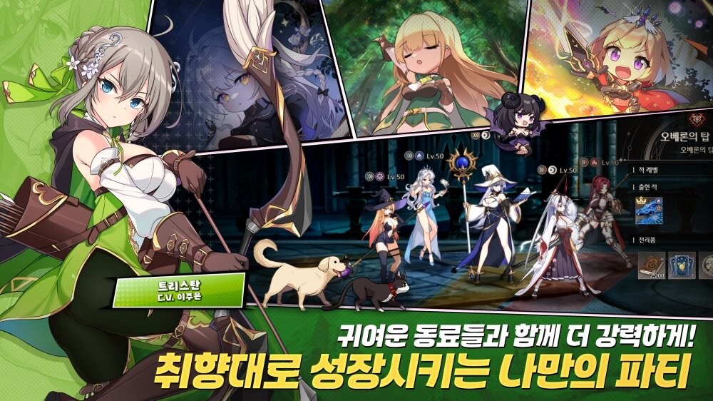 二次元RPG新作《失落之劍》正式上線韓國地區(qū)！